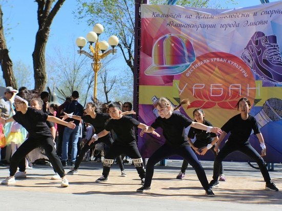 Завтра в Калмыкии пройдет фестиваль уличных культур