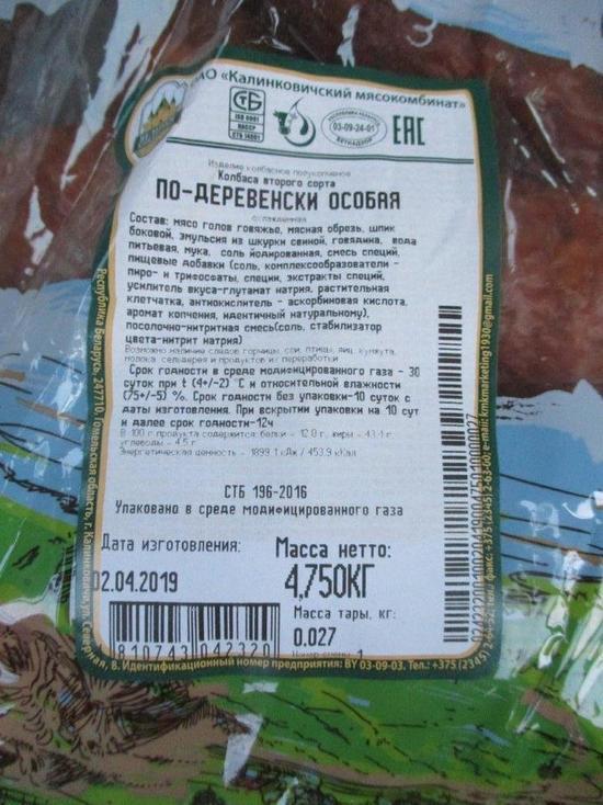 В Псковской области задержали 250 килограммов мяса