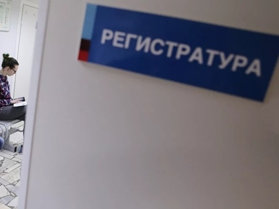 Ярославские больницы №2 и 3 обратились к областному правительству с просьбой защитить их от оппозиции