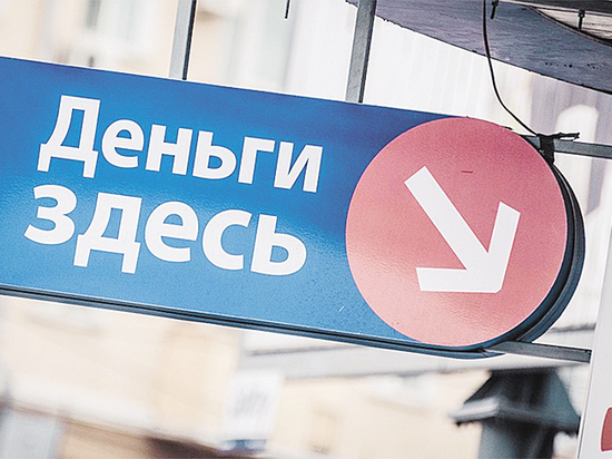 Подать онлайн заявку на кредит во все банки иркутска