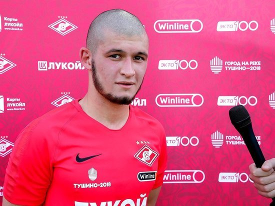 Стало известно, сколько игрок Стало известно, сколько игрок