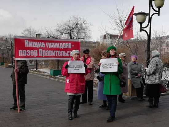 Коммунисты устроили пикет перед администрацией Забайкалья