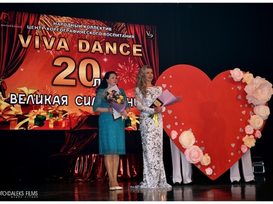 Калужский Viva Dance получил региональную награду