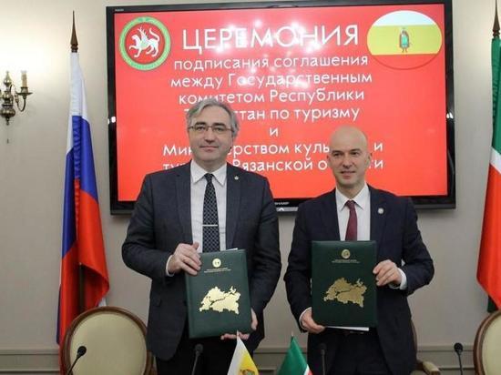 Рязанская область будет сотрудничать с Татарстаном в сферах культуры и туризма