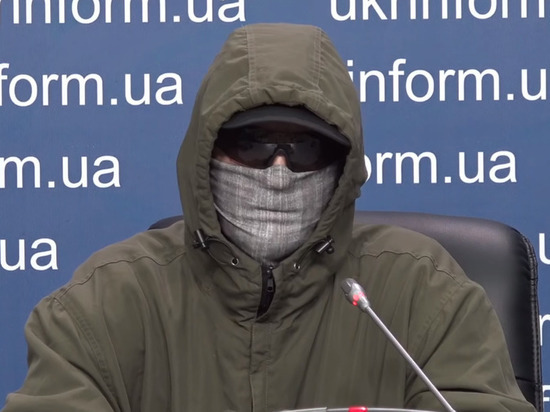 В Киеве выступили «координаторы украинского подполья» в Донбассе