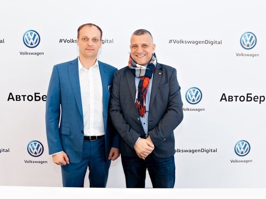 Volkswagen предлагает покупателям пообщаться в цифровом формате