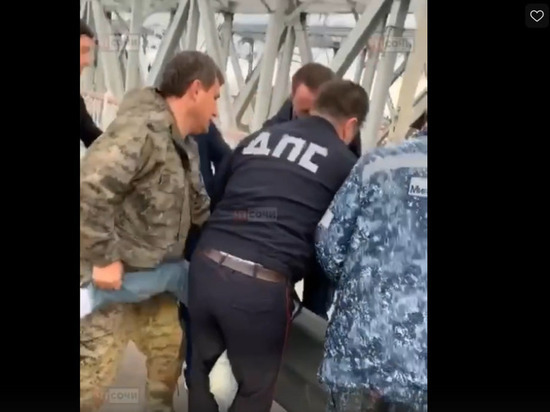 В Сочи полицейские не дали мужчине спрыгнуть с моста
