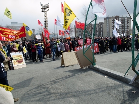 В Челябинске прошел митинг экоактивистов и обманутых дольщиков