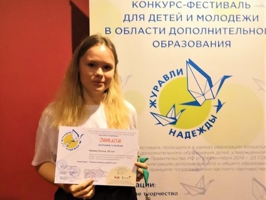 Рязанки стали лауреатами всероссийского конкурса «Журавли надежды»