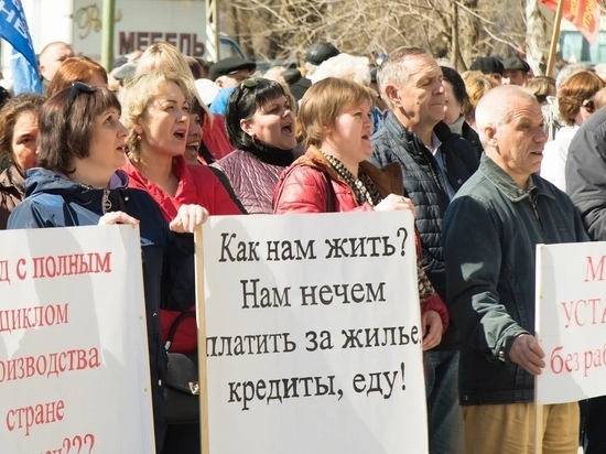 Кому выгодна смерть завода: в Орске прошел митинг рабочих ЮУМЗ