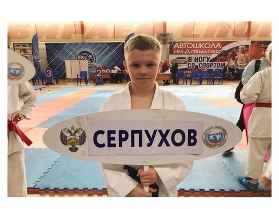 Юные серпуховичи стали призерами областного первенства по карате