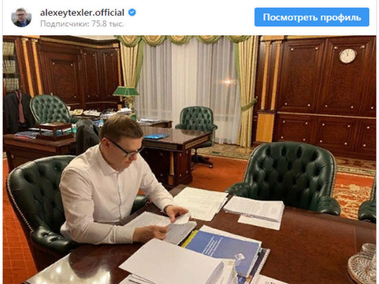 Врио губернатора Челябинской области Алексей Текслер уходит с работы в 12 ночи