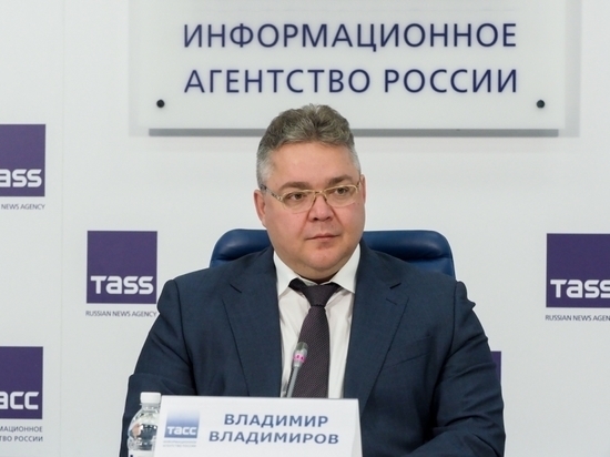 Губернатор Ставрополья рассказал о Студвесне стран БРИКС и ШОС Губернатор Ставрополья рассказал о Студвесне стран БРИКС и ШОС