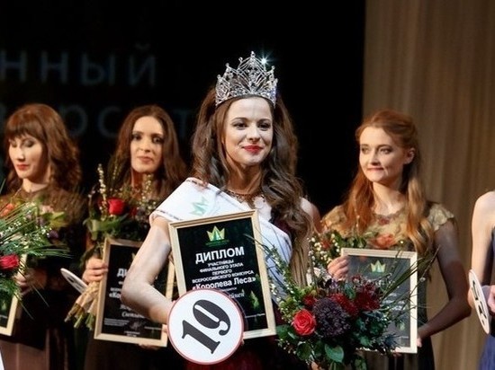 Рязанка стала финалисткой конкурса «Королева леса – 2019»
