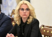 Социальный вице-премьер Татьяна Голикова рассказала главам законодательных собраний регионов, депутатам Госдумы и сенаторам о том, как будут реализовываться нацпроекты «Демография» и «Здравоохранение»