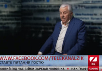 Первый президент Украины Леонид Кравчук призвал Россию идти навстречу украинским интересам в эфире телеканала ZIK