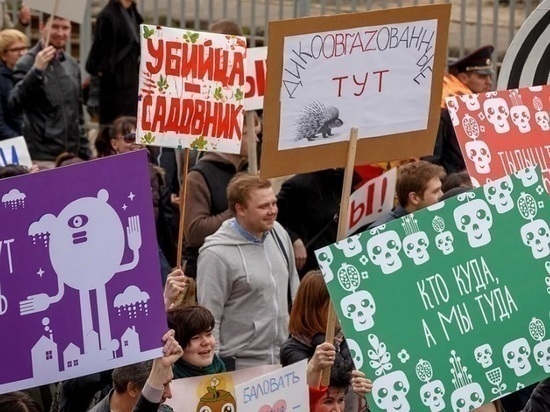 Власти Ярославля разрешили провести монстрацию в центре города