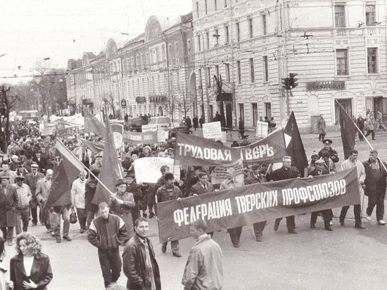 Опубликованы исторические фото тверских первомайских демонстраций