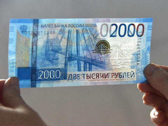 В Тверской области впервые обнаружили поддельные 2000 рублей