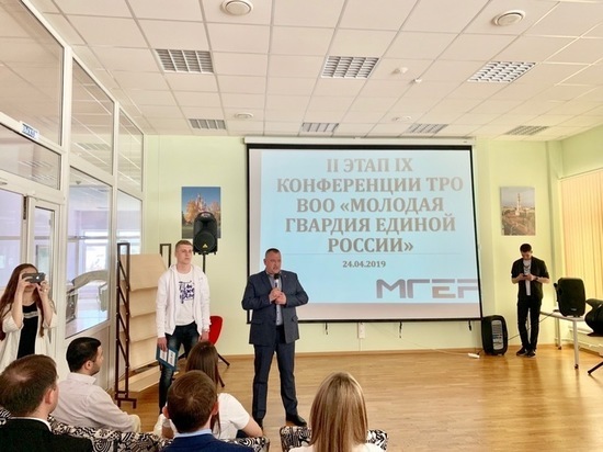 В Тамбовской области прошла конференция  "Молодой Гвардии"