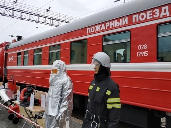 На Свердловской железной дороге поступил новый пожарный поезд
