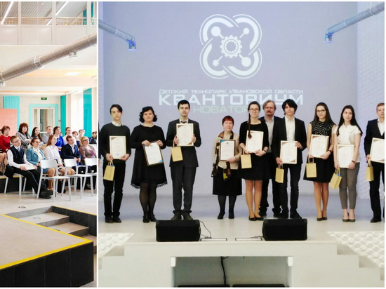 В Иванове наградили победителей областного этапа всероссийской школьной олимпиады