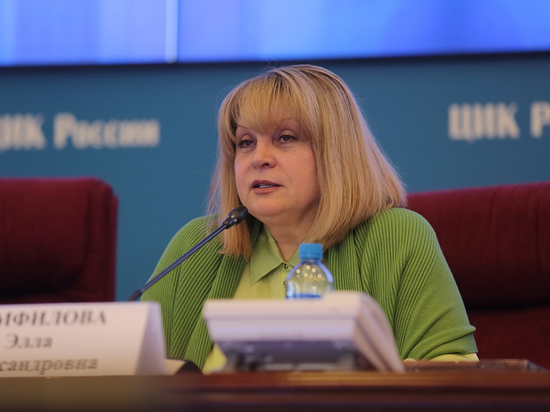 По словам главы ЦИК, это может произойти к концу года