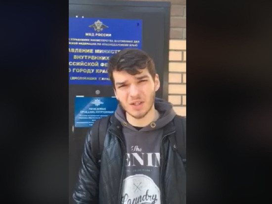 Полиция в Краснодаре задержала сотрудника штаба Навального по подозрению в краже и расспросила про акции