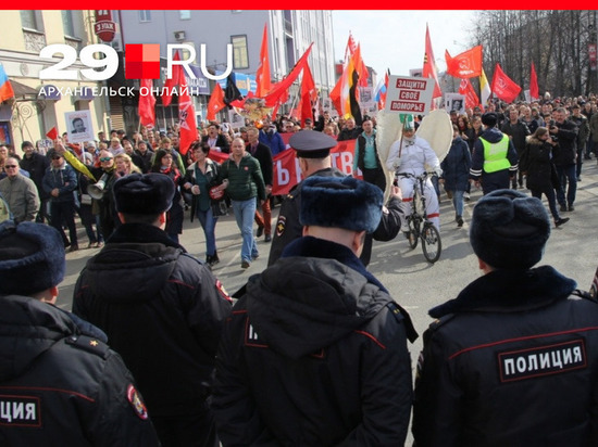 Архангельск продолжает зарабатывать на апрельской демонстрации протеста