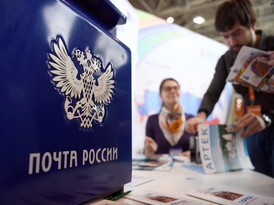 Более 35 тысяч жителей Ярославской области пополнили транспортные карты в почтовых отделениях