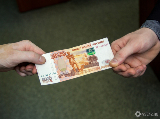Кузбассовец обменял свои деньги на купюры банка приколов