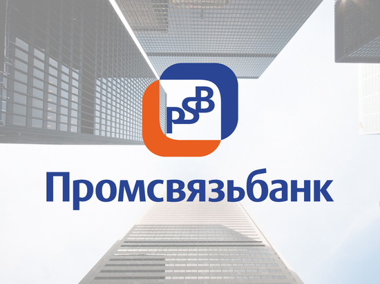 Промсвязьбанк профинансировал проекты на 100 млн рублей в рамках «Программы 8,5» в Иванове