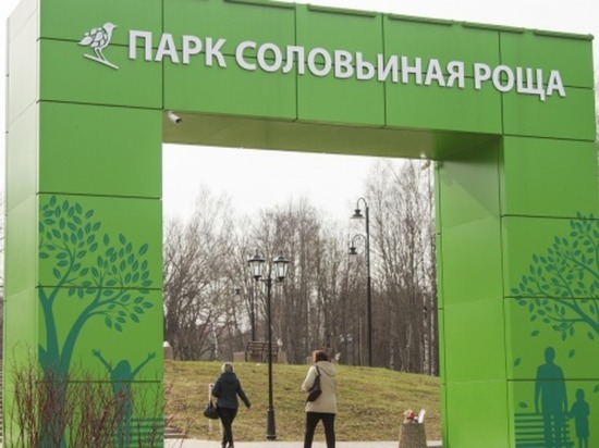 5 мая состоится открытие парка "Соловьиная роща" в Смоленске