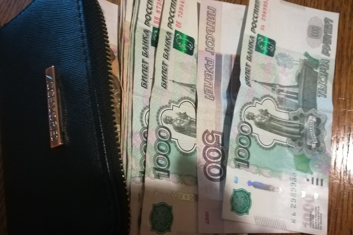 Добровольно отдал деньги