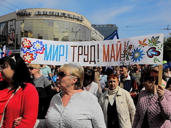 Первомайская демонстрация в Воронеже завершится на площади Никитина