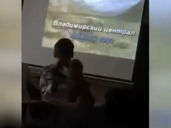 Краснодарские школьники спели на уроке музыки «Владимирский централ»
