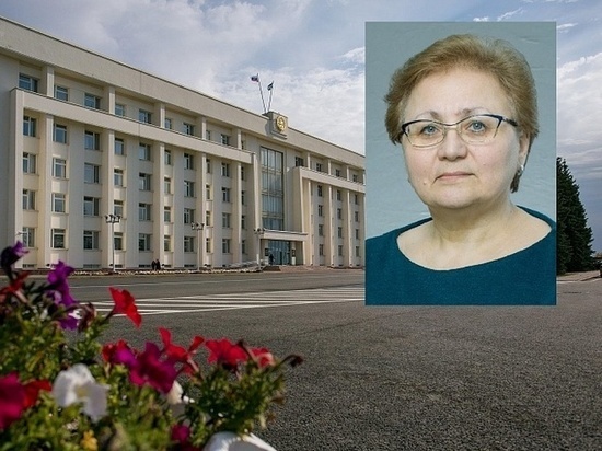 И.о министра экономического развития Башкирии назначена Лилия Мазитова