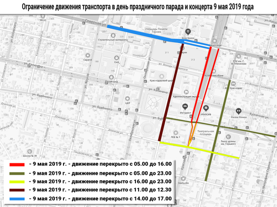Опубликован график перекрытия улиц к 9 Мая