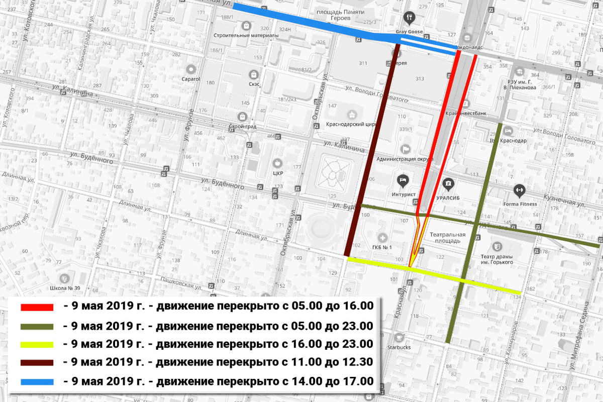 План перекрытий на 9 мая