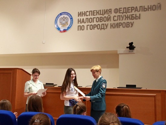 В налоговой инспекции Кирова отметили студентов-волонтёров
