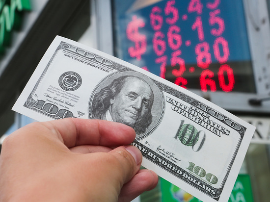 «Уличный» курс доллара будет считаться нарушением