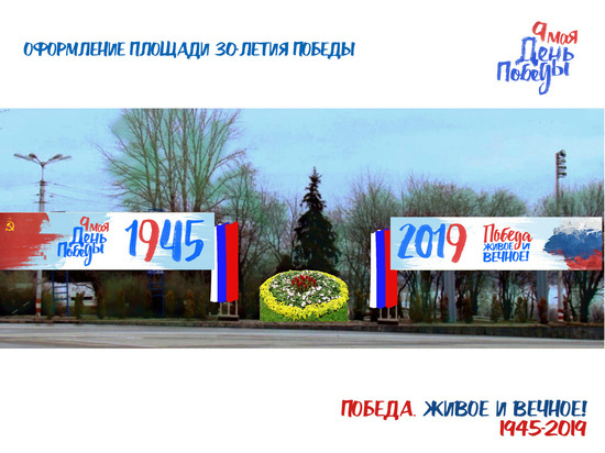 К празднованию Дня Победы Ульяновск украсят тысячи флагов