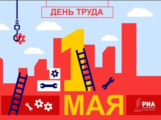 Музеи Тверской области подготовили праздничную «майскую» программу