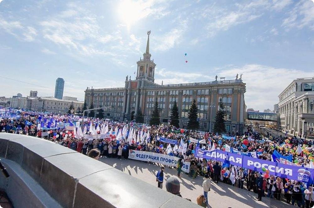 Какой будет май в екатеринбурге