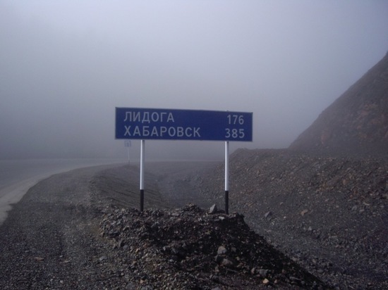 Автотрасса Хабаровск - Лидога - Ванино стала федеральной