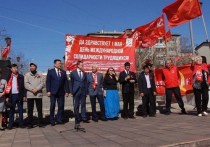 Опубликована резолюция митинга БРО КПРФ, принятого участниками маевки в Улан-Удэ