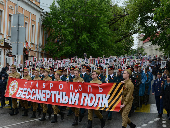 Шествие «Бессмертного полка» в Ставрополе будет грандиозным