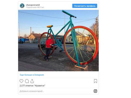Житель Татарстана соорудил  гигантский велосипед в 3 метра