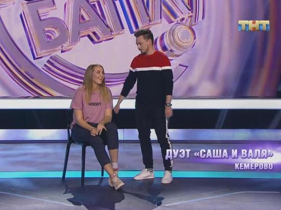 Двое кемеровчан прошли в полуфинал популярного комедийного шоу