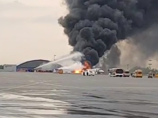 В Шереметьево сгорел самолёт с людьми. Видео. (пост обновляется) 